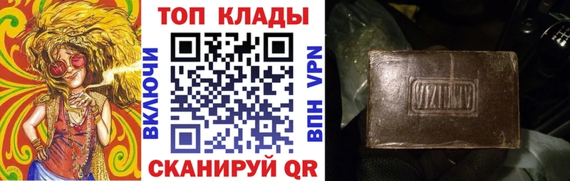 Купить Alpha PVP  Метамфетамин  Мефедрон  ГАШИШ  Каннабис  Саки