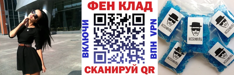 АМФЕТАМИН VHQ  Купить  Саки 
