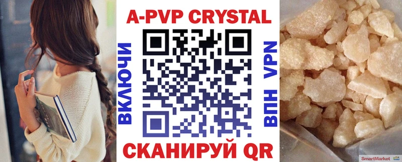 А ПВП VHQ  Купить  Саки 