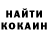 Альфа ПВП кристаллы Yevgen Marchenko