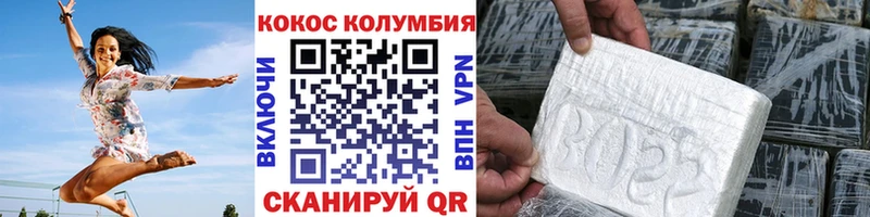 Кокаин Боливия  Купить закладки  Саки 
