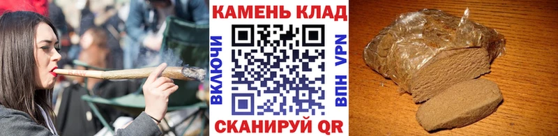 Купить закладки  Саки  ГАШИШ хэш 