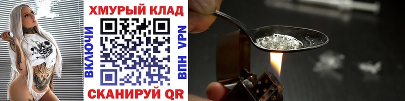 Купить закладки  Саки  Героин афганец 