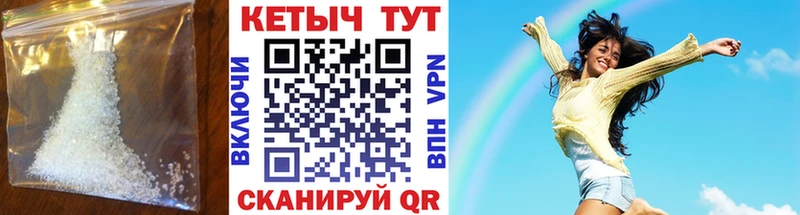 Кетамин ketamine  Купить  Саки 