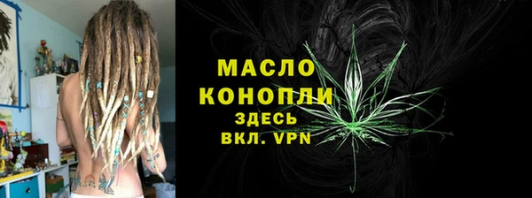 герыч Заволжск