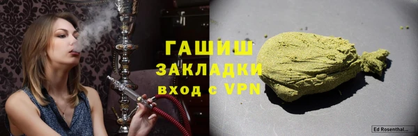 спиды Заводоуковск