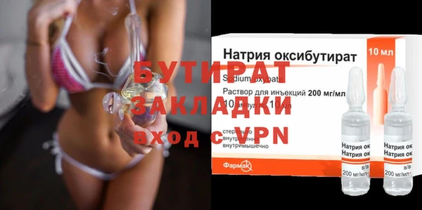 ПСИЛОЦИБИНОВЫЕ ГРИБЫ Елизово