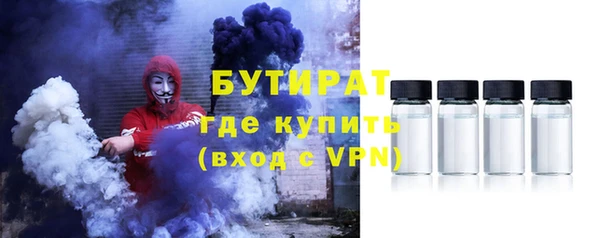 ПСИЛОЦИБИНОВЫЕ ГРИБЫ Елизово