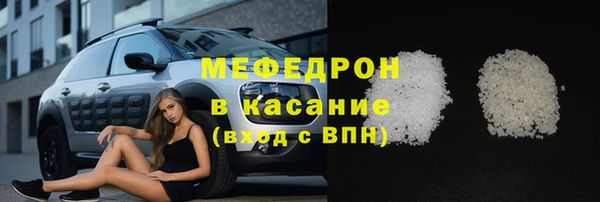 крисы Ельня