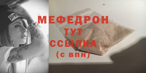ПСИЛОЦИБИНОВЫЕ ГРИБЫ Елизово