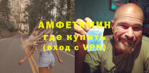 ПСИЛОЦИБИНОВЫЕ ГРИБЫ Елизово