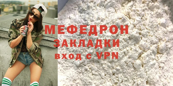 мяу мяу мука Заволжье