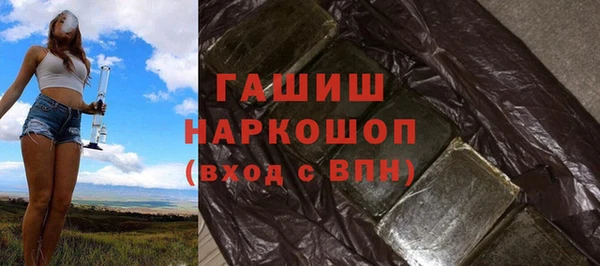 ПСИЛОЦИБИНОВЫЕ ГРИБЫ Елизово