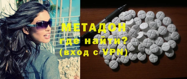 ПСИЛОЦИБИНОВЫЕ ГРИБЫ Елизово
