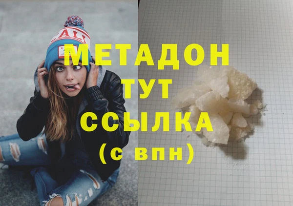 ПСИЛОЦИБИНОВЫЕ ГРИБЫ Елизово