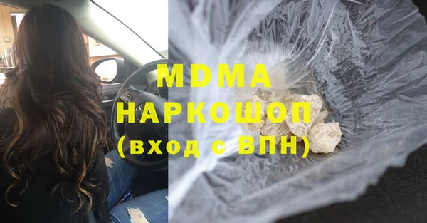 герыч Заволжск