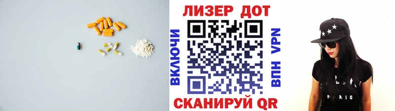ЛСД экстази кислота  Купить закладки  Саки 