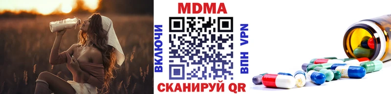 Купить Саки MDMA молли