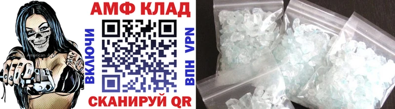 Купить закладки  Саки  Метамфетамин Декстрометамфетамин 99.9% 