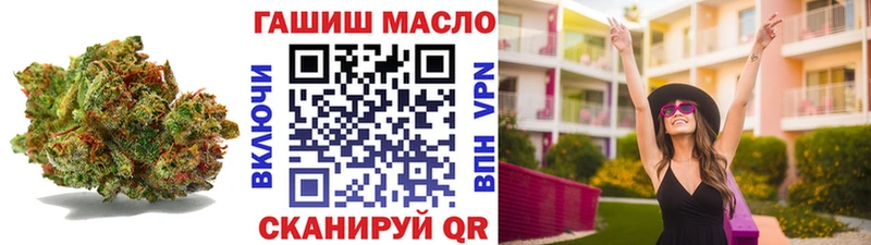 Дистиллят ТГК THC oil  Купить закладки  Саки 